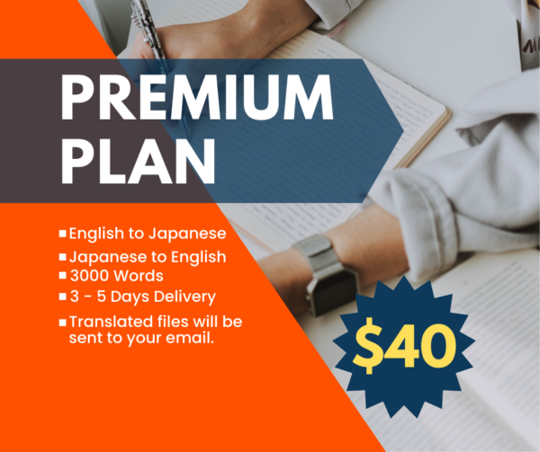 Translation Service- PremiumPlan